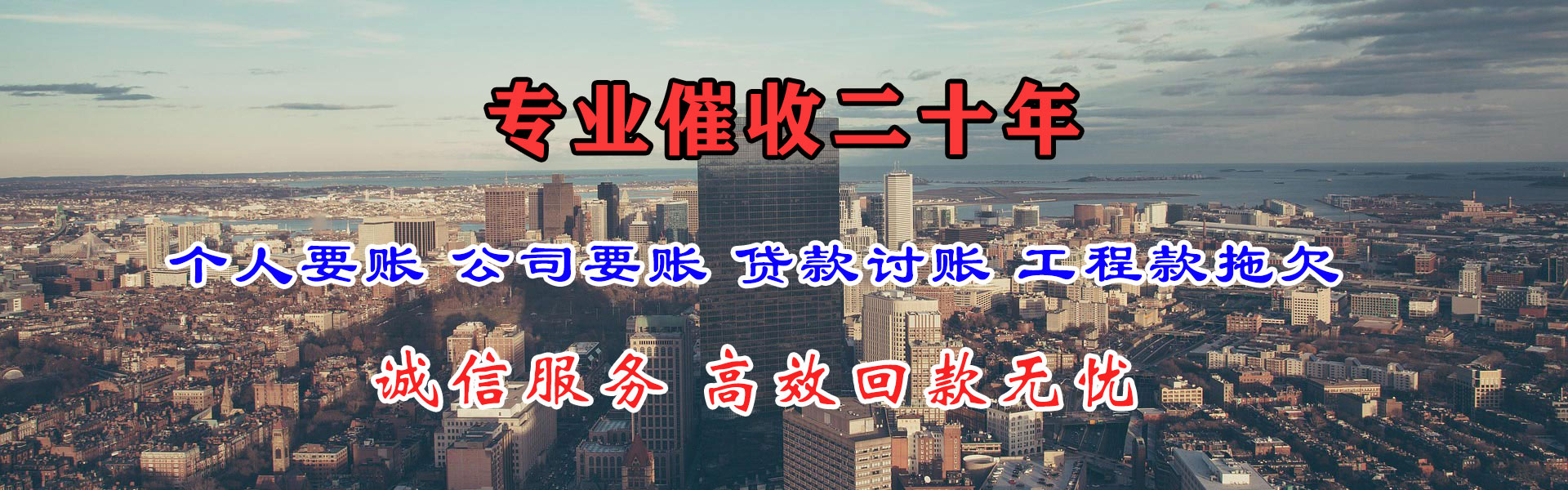 石首要账公司